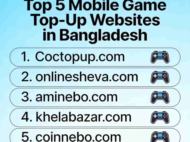 বাংলাদেশের সেরা ৫টি মোবাইল গেম টপ-আপ করার ওয়েবসাইট
